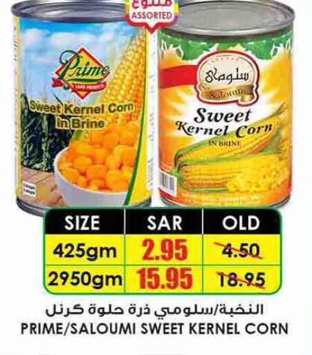    in Prime Supermarket in KSA, Saudi Arabia, Saudi - Jeddah