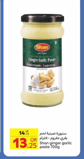 SHAN Garlic Paste  in Carrefour in Qatar - Doha