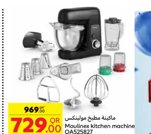 MOULINEX Kitchen Machine  in Carrefour in Qatar - Al Rayyan