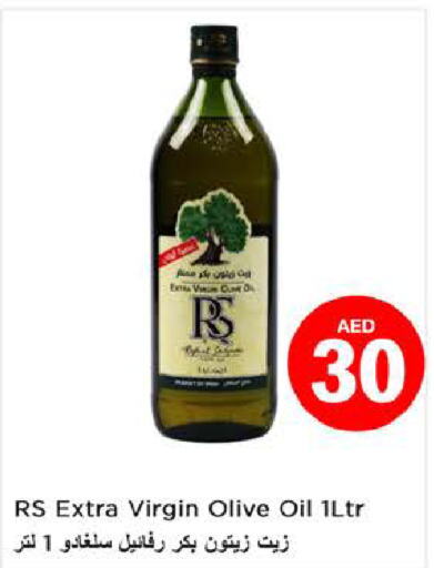  Virgin Olive Oil  in Nesto Hypermarket in UAE - Sharjah / Ajman