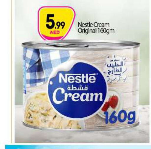 NESTLE   in بيج مارت in الإمارات العربية المتحدة , الامارات - دبي