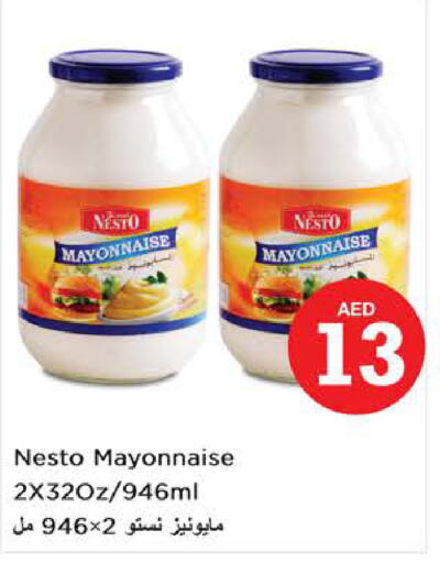  Mayonnaise  in Nesto Hypermarket in UAE - Dubai