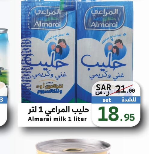 ALMARAI   in Mira Mart Mall in KSA, Saudi Arabia, Saudi - Jeddah