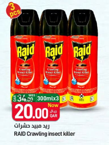 RAID   in SPAR in Qatar - Al Wakra