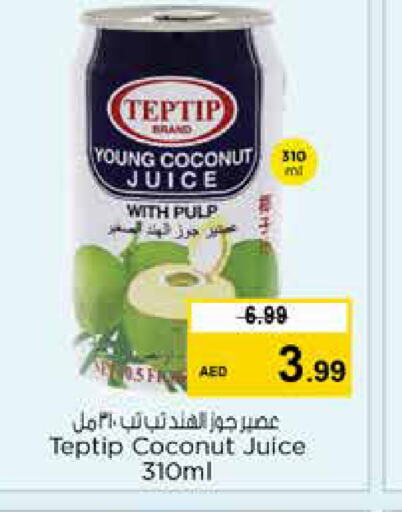    in Nesto Hypermarket in UAE - Sharjah / Ajman