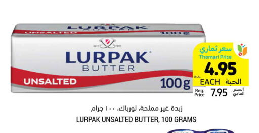 LURPAK