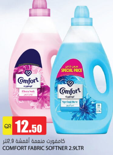 COMFORT Softener  in Grand Hypermarket in Qatar - Al Wakra