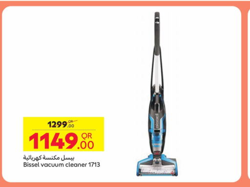 BISSELL Vacuum Cleaner  in Carrefour in Qatar - Al Rayyan