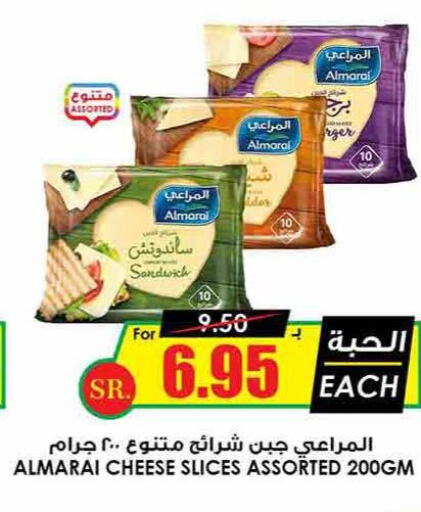 ALMARAI Slice Cheese  in Prime Supermarket in KSA, Saudi Arabia, Saudi - Dammam