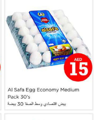 AL SAFA   in Nesto Hypermarket in UAE - Sharjah / Ajman