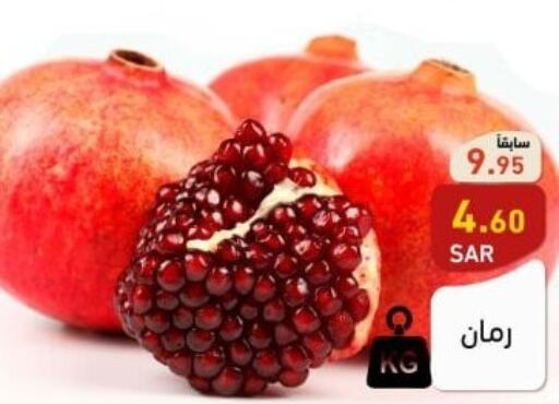  Pomegranate  in أسواق رامز in مملكة العربية السعودية, السعودية, سعودية - تبوك