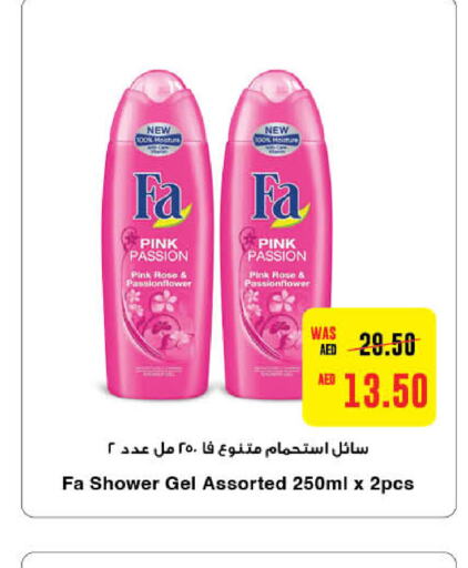 FA Shower Gel  in ايـــرث سوبرماركت in الإمارات العربية المتحدة , الامارات - الشارقة / عجمان