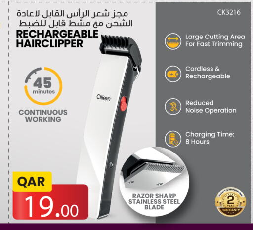 CLIKON Hair Remover   in Kenz Mini Mart in Qatar - Al Wakra