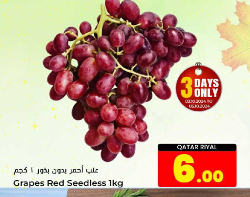  Grapes  in دانة هايبرماركت in قطر - الوكرة