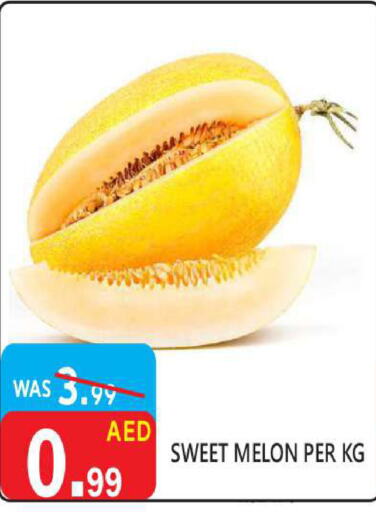  Sweet melon  in يونايتد هيبر ماركت in الإمارات العربية المتحدة , الامارات - دبي