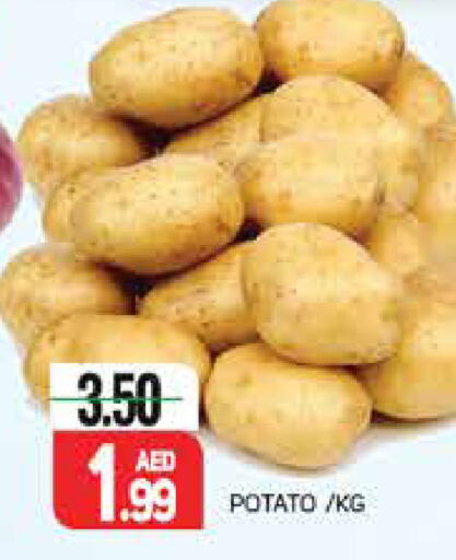  Potato  in مركز النخيل هايبرماركت in الإمارات العربية المتحدة , الامارات - الشارقة / عجمان