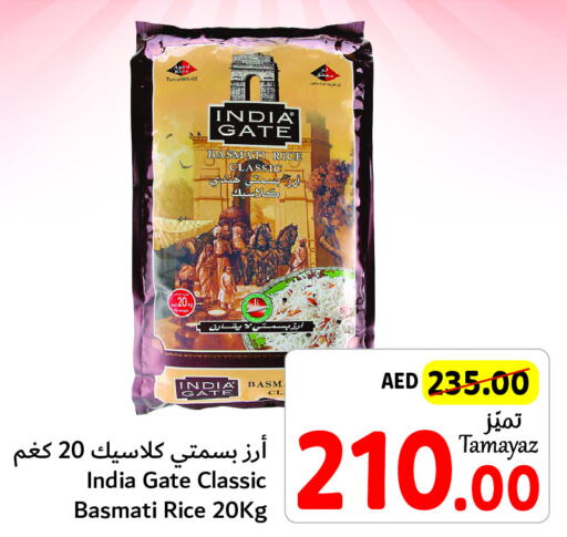 INDIA GATE Basmati / Biryani Rice  in Union Coop in UAE - Abu Dhabi