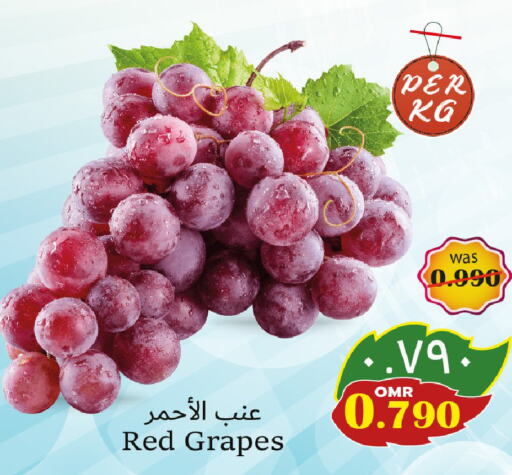  Grapes  in Al Qoot Hypermarket in Oman - Muscat