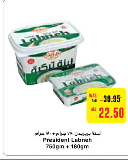 PRESIDENT Labneh  in Megamart Supermarket  in UAE - Dubai