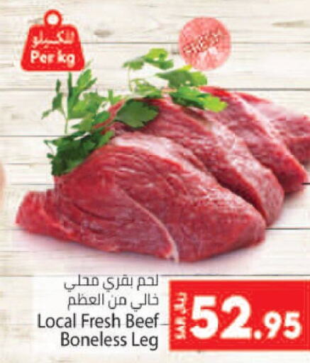  Beef  in Kabayan Hypermarket in KSA, Saudi Arabia, Saudi - Jeddah