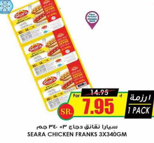 SEARA Chicken Franks  in Prime Supermarket in KSA, Saudi Arabia, Saudi - Az Zulfi