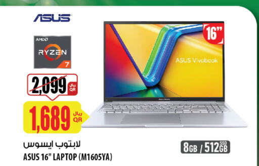 ASUS لابتوب  in شركة الميرة للمواد الاستهلاكية in قطر - الخور