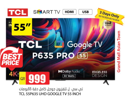 TCL تلفاز ذكي  in جراند هايبرماركت in قطر - الوكرة