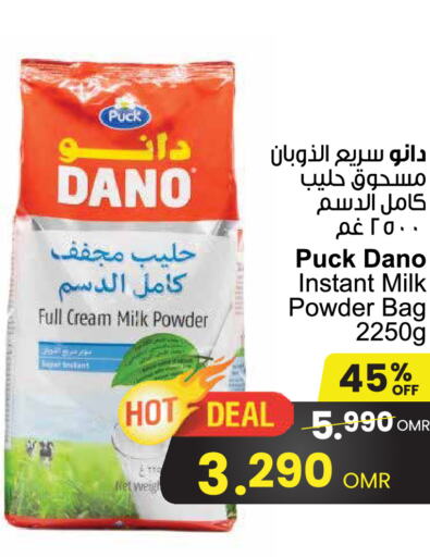 PUCK Milk Powder  in Sultan Center  in Oman - Muscat