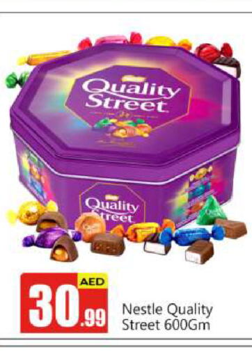 QUALITY STREET   in بيج مارت in الإمارات العربية المتحدة , الامارات - أبو ظبي