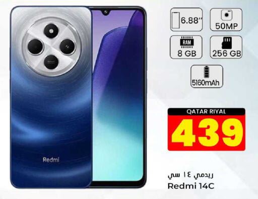 REDMI   in دانة هايبرماركت in قطر - أم صلال