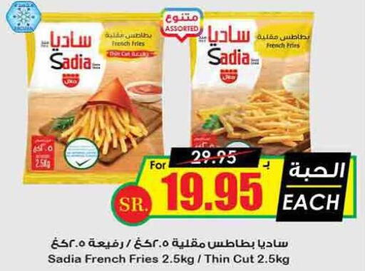 SADIA   in Prime Supermarket in KSA, Saudi Arabia, Saudi - Jeddah