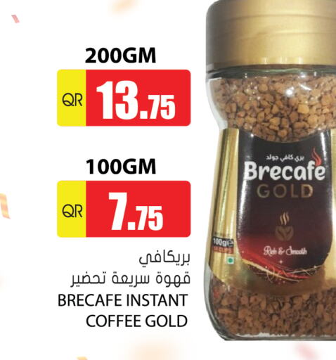  Coffee  in Grand Hypermarket in Qatar - Al Daayen