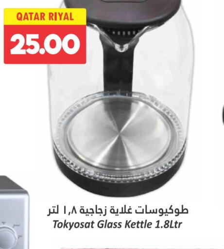  Kettle  in Dana Hypermarket in Qatar - Al Rayyan