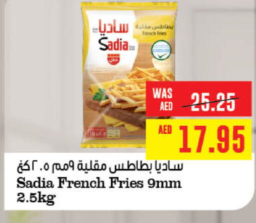 SADIA   in جمعية العين التعاونية in الإمارات العربية المتحدة , الامارات - ٱلْعَيْن‎