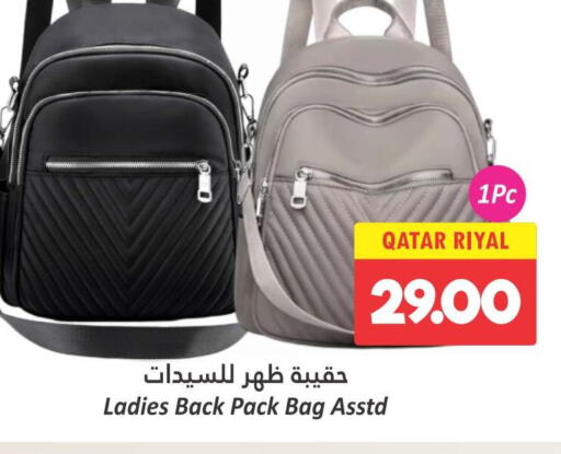  Ladies Bag  in Dana Hypermarket in Qatar - Al Daayen