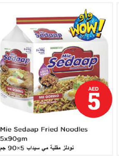 MIE SEDAAP Noodles  in Nesto Hypermarket in UAE - Fujairah