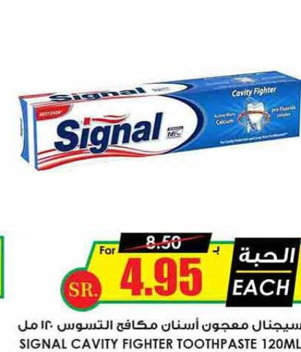 SIGNAL Toothpaste  in Prime Supermarket in KSA, Saudi Arabia, Saudi - Riyadh