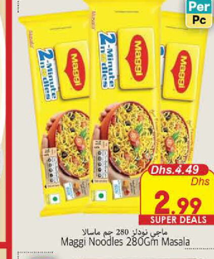 MAGGI Noodles  in PASONS GROUP in UAE - Fujairah