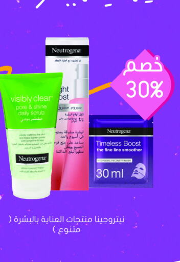 NEUTROGENA Face Wash  in Nahdi in KSA, Saudi Arabia, Saudi - Abha