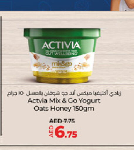 ACTIVIA Yoghurt  in Lulu Hypermarket in UAE - Al Ain