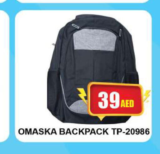  School Bag  in كويك سوبرماركت in الإمارات العربية المتحدة , الامارات - دبي