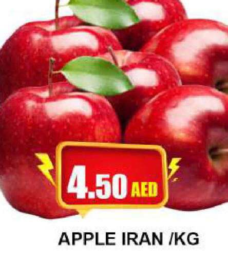  Apples  in Quick Supermarket in UAE - Dubai