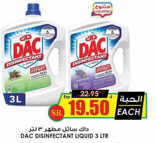 DAC مطهر  in أسواق النخبة in مملكة العربية السعودية, السعودية, سعودية - الخفجي