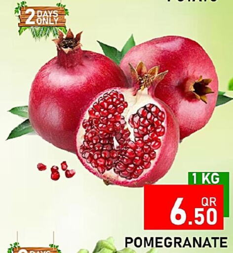  Pomegranate  in باشن هايبر ماركت in قطر - الريان