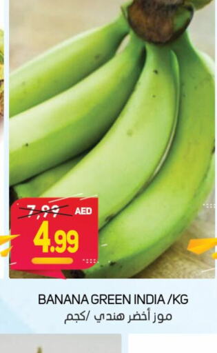  Banana Green  in Souk Al Mubarak Hypermarket in UAE - Sharjah / Ajman