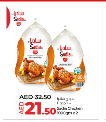 SADIA Frozen Whole Chicken  in Lulu Hypermarket in UAE - Al Ain