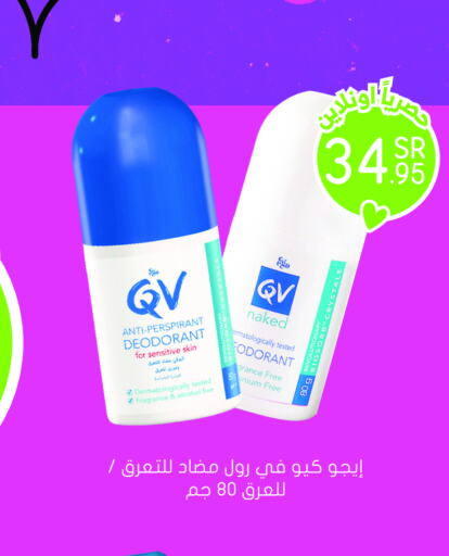 QV   in  النهدي in مملكة العربية السعودية, السعودية, سعودية - عرعر