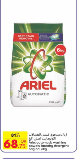 ARIEL Detergent  in Carrefour in Qatar - Al Rayyan