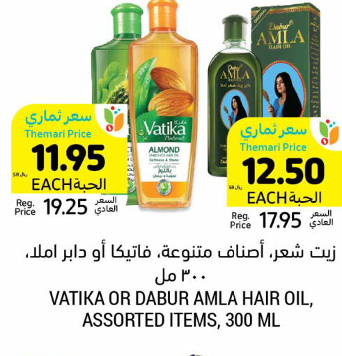 VATIKA Hair Oil  in Tamimi Market in KSA, Saudi Arabia, Saudi - Medina