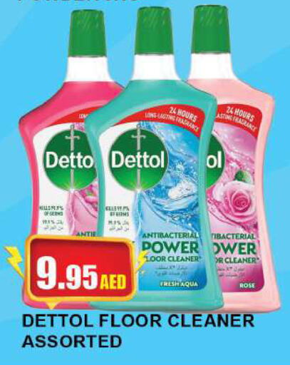 DETTOL مطهر  in كويك سوبرماركت in الإمارات العربية المتحدة , الامارات - الشارقة / عجمان